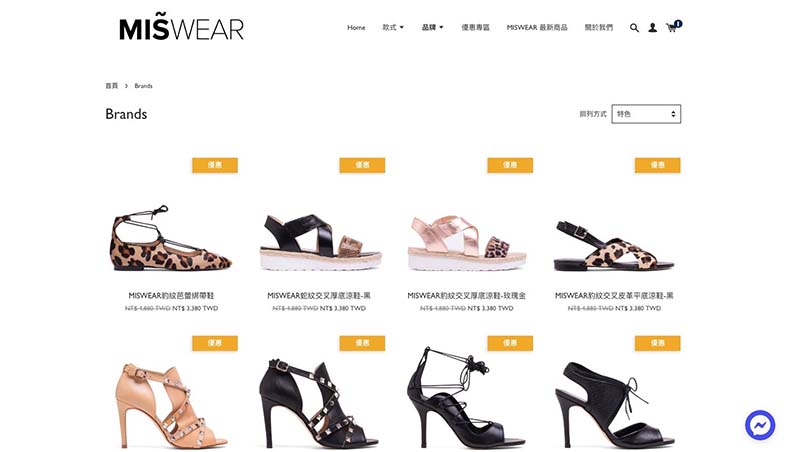 miswear-una-plataforma-ecommerce-made-in-spain-en-asia-2.jpg